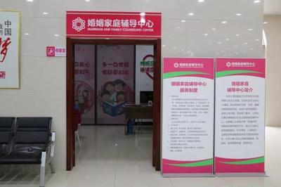 枣庄市山亭区 “破难行动”下的婚姻家庭辅导服务实践与探索