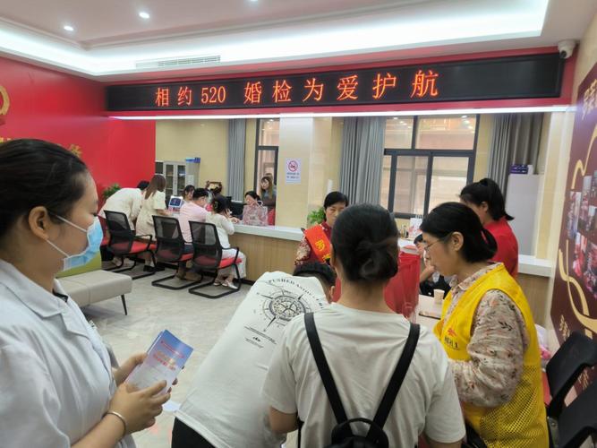 城区首家黄石港区免费婚检与婚姻登记一站式服务正式启用！婚姻服务再升级